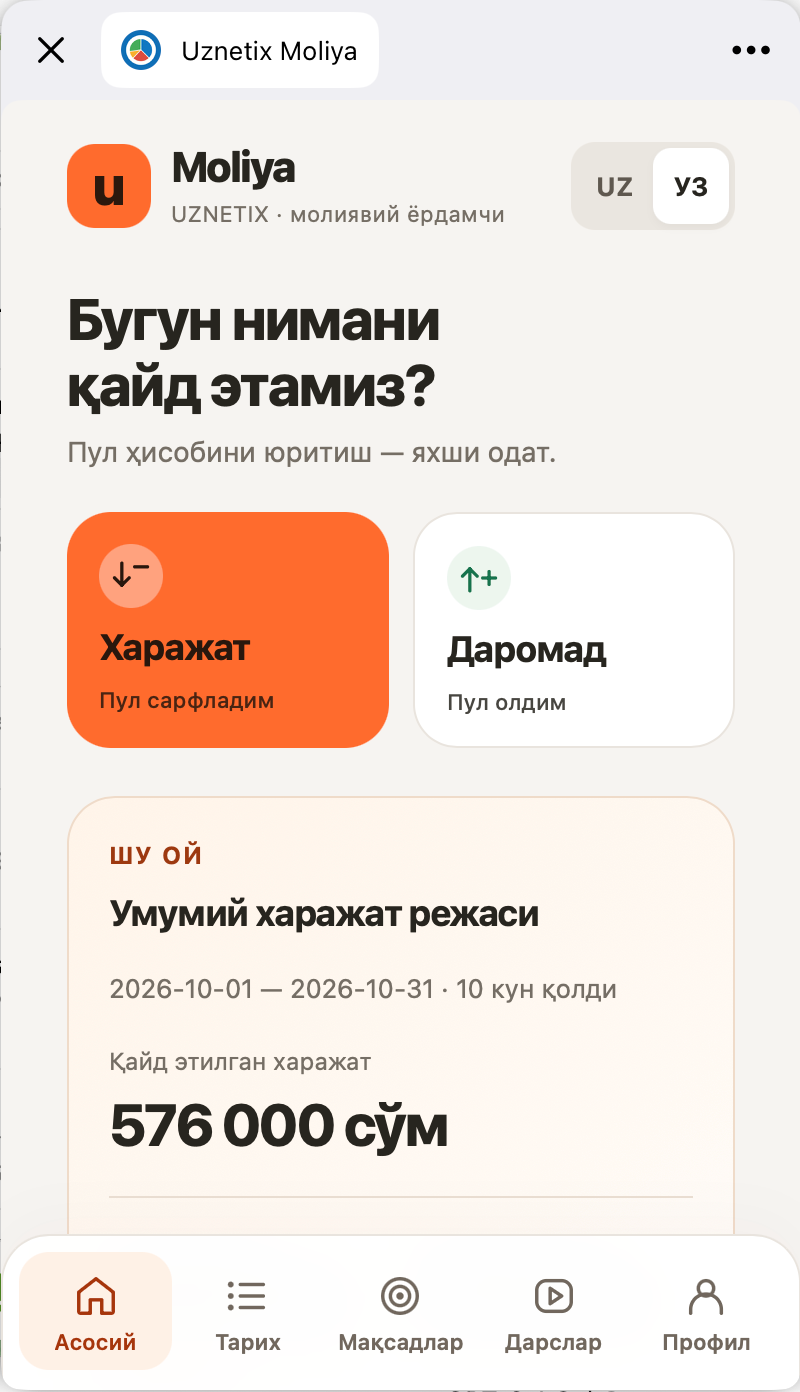 Uznetix Moliya ичидаги асосий экран: Харажат ва Даромад тугмалари, ойлик ҳисоб ва бўлимлар менюси