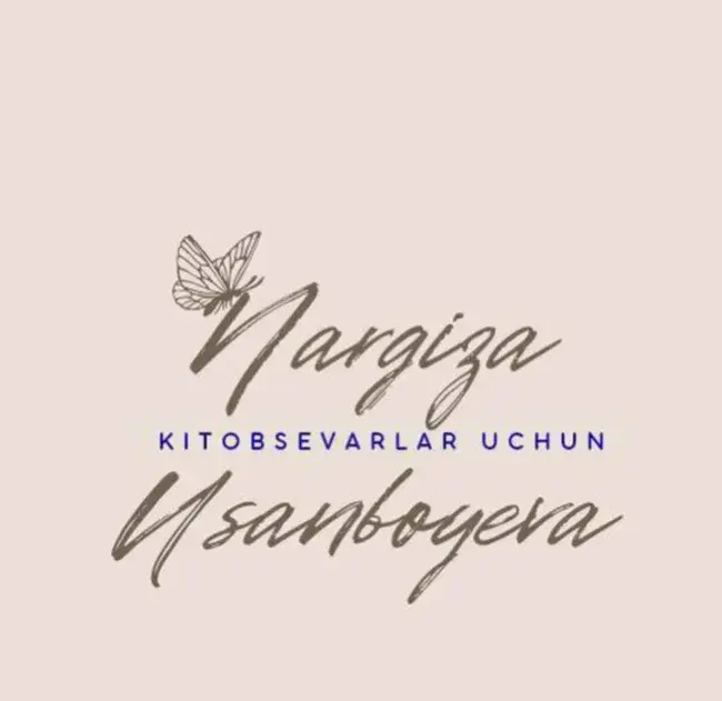 Наргиза Усмонбоева